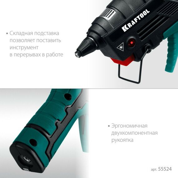 Пистолеты монтажные, тепловые, клеящие, пескоструйные: Термоклеящий газовый пистолет KRAFTOOL GG-200 11 мм 200°C [55524] фотографии