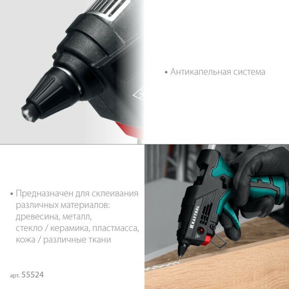 Пистолеты монтажные, тепловые, клеящие, пескоструйные: Термоклеящий газовый пистолет KRAFTOOL GG-200 11 мм 200°C [55524] фотографии