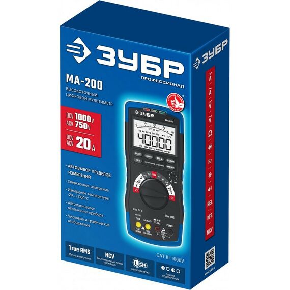 Мультиметры: Мультиметр цифровой Зубр МА-200 [59803] фотографии