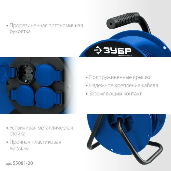 Удлинители электрические: Силовой удлинитель на катушке Зубр Профессионал ПВС-315 ПВС, 3 x 1.5 мм2, 20 м, 3500 Вт, IP44 [55081-20] фотографии