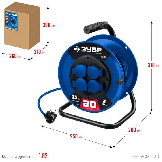 Удлинители электрические: Силовой удлинитель на катушке Зубр Профессионал ПВС-315 ПВС, 3 x 1.5 мм2, 20 м, 3500 Вт, IP44 [55081-20] фотографии