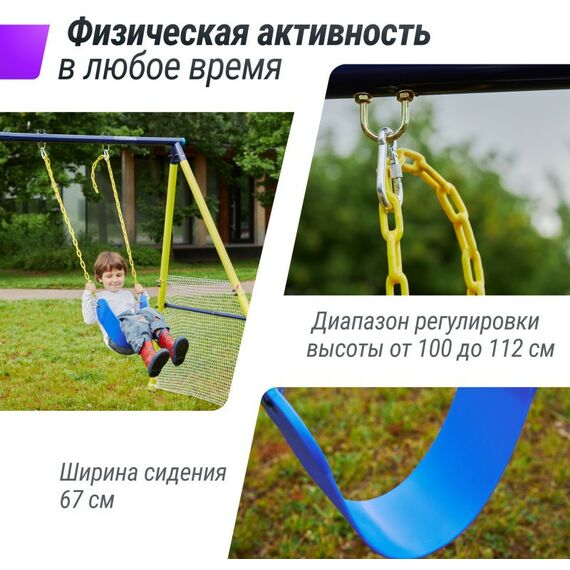 Детские спортивные комплексы: Комплекс уличный игровой с воротами UNIX Kids 4 в 1 Yellow фотографии