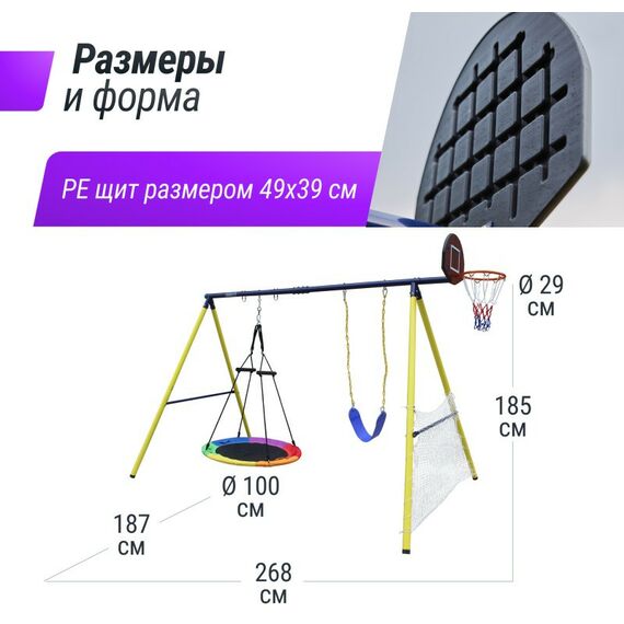 Детские спортивные комплексы: Комплекс уличный игровой с воротами UNIX Kids 4 в 1 Yellow фотографии