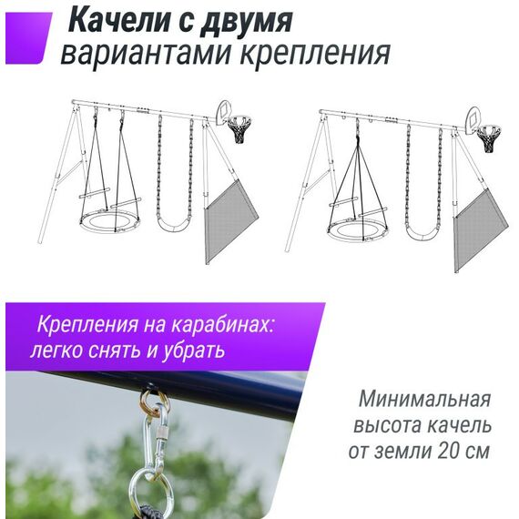 Детские спортивные комплексы: Комплекс уличный игровой с воротами UNIX Kids 4 в 1 Yellow фотографии