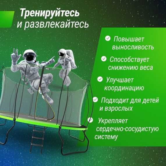 Батуты: Батут UNIX line 14 ft UFO Green фотографии