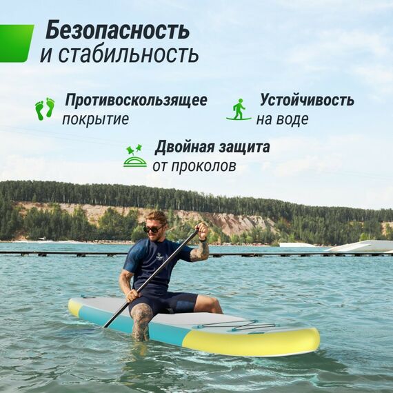 SUP-серфинг: SUP-борд UNIX line Blue Lagoon 320 см фотографии