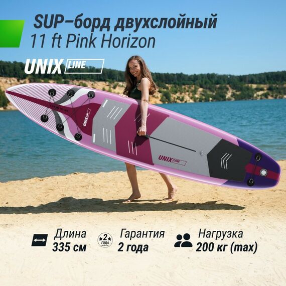 SUP-серфинг: SUP-борд UNIX line Pink Horizon 335см фотографии