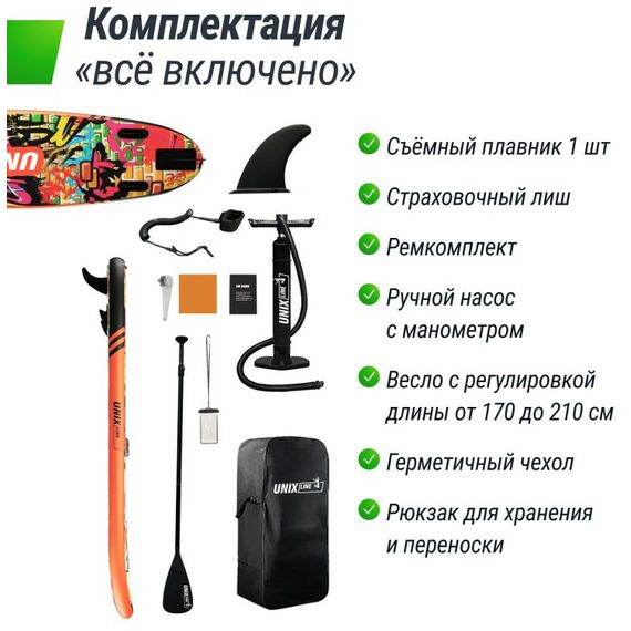 SUP-серфинг:  UNIX line SUP-борд  City Graffiti (335 см) фотографии