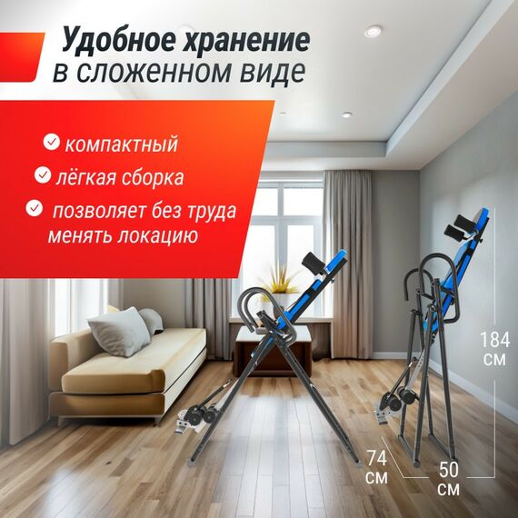 Инверсионные столы: Инверсионный стол UNIX Fit IV-110 фотографии