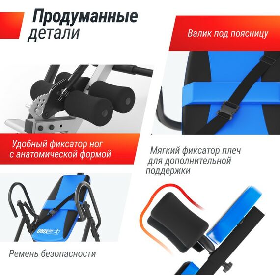 Инверсионные столы: Инверсионный стол UNIX Fit IV-110 фотографии