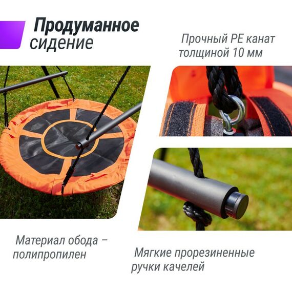 Детские спортивные комплексы: Качели уличные с воротами UNIX Kids 100 см Orange фотографии