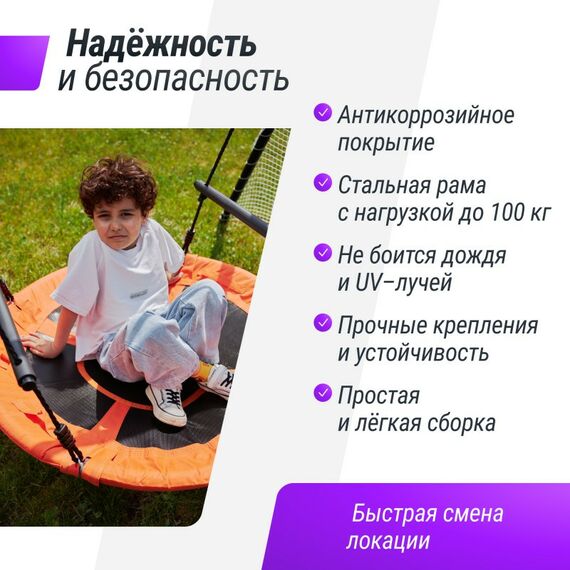 Детские спортивные комплексы: Качели уличные с воротами UNIX Kids 100 см Orange фотографии