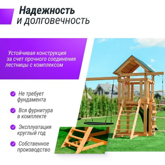 Детские спортивные комплексы: Детский игровой комплекс UNIX Kids 6 в 1 Dark Green фотографии