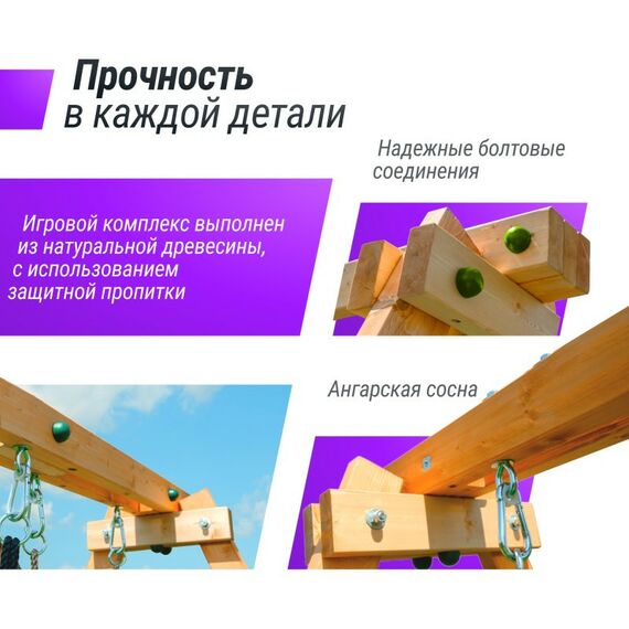 Детские спортивные комплексы: Детский игровой комплекс UNIX Kids 6 в 1 Dark Green фотографии