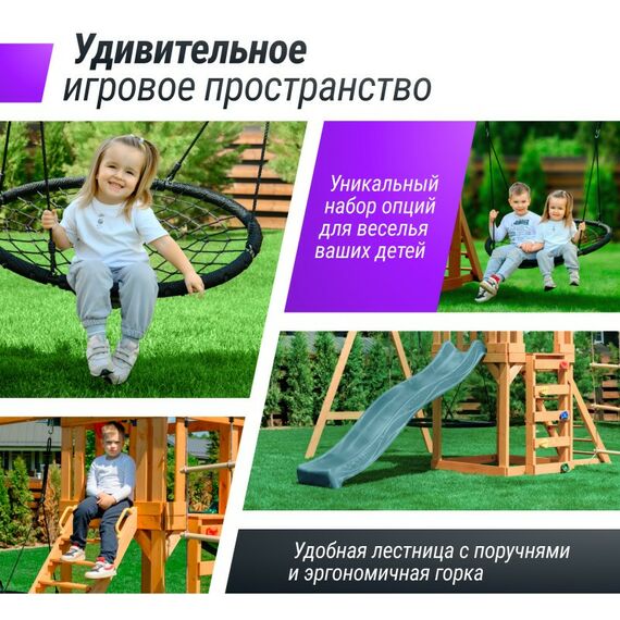Детские спортивные комплексы: Детский игровой комплекс UNIX Kids 6 в 1 Dark Green фотографии