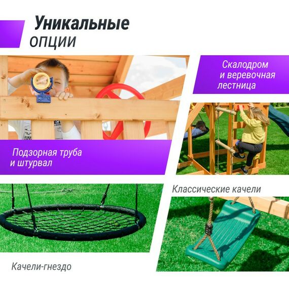 Детские спортивные комплексы: Детский игровой комплекс UNIX Kids 6 в 1 Dark Green фотографии