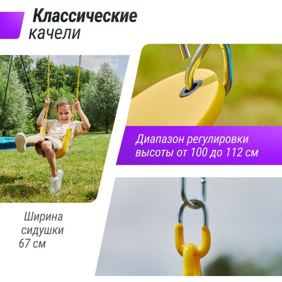 Детские спортивные комплексы: Комплекс уличный игровой с воротами UNIX Kids 7 в 1 Blue фотографии