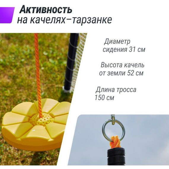 Детские спортивные комплексы: Комплекс уличный игровой с воротами UNIX Kids 7 в 1 Blue фотографии