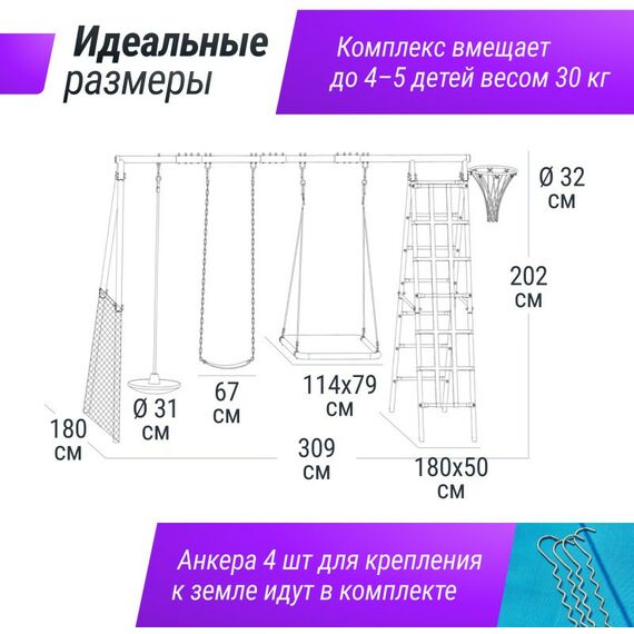 Детские спортивные комплексы: Комплекс уличный игровой с воротами UNIX Kids 7 в 1 Blue фотографии