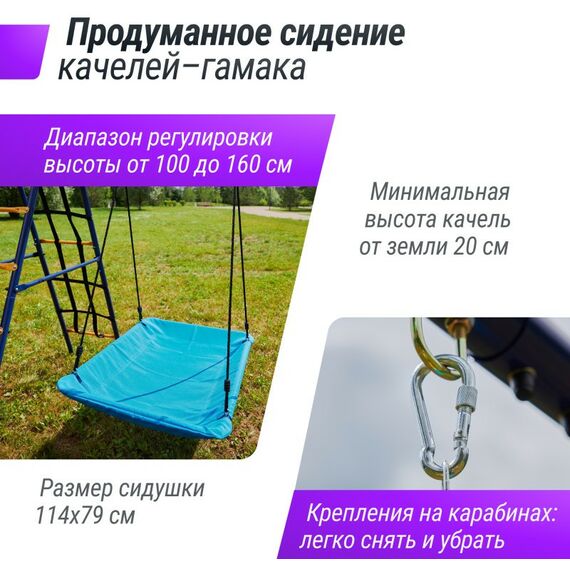 Детские спортивные комплексы: Комплекс уличный игровой с воротами UNIX Kids 7 в 1 Blue фотографии