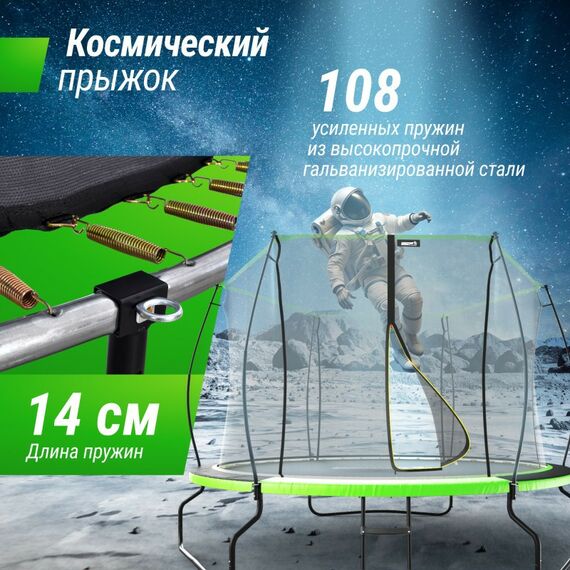 Батуты: Батут UNIX line 10 ft UFO Green фотографии