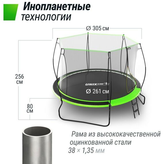 Батуты: Батут UNIX line 10 ft UFO Green фотографии