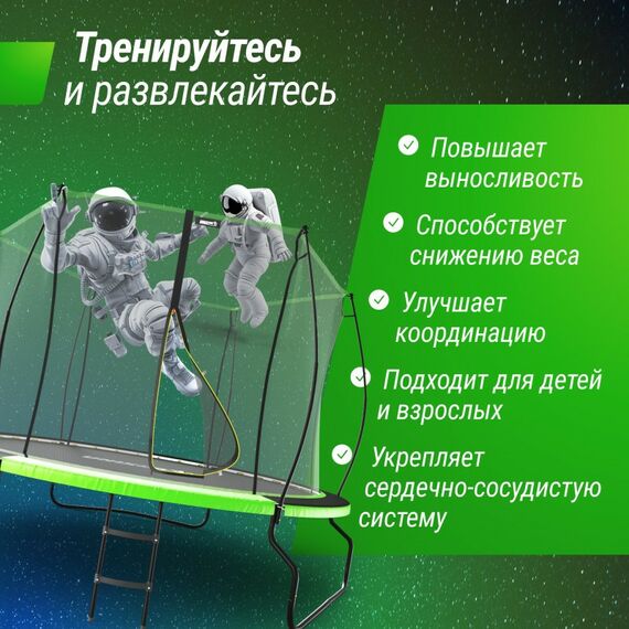 Батуты: Батут UNIX line 10 ft UFO Green фотографии