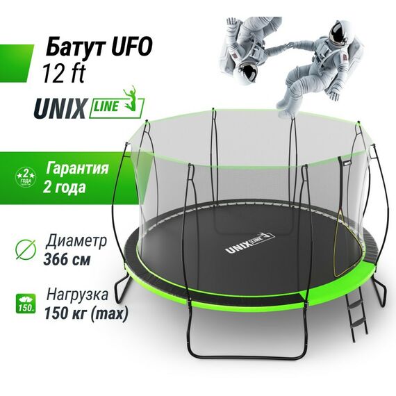 Батуты: Батут UNIX line 12 ft UFO Green фотографии