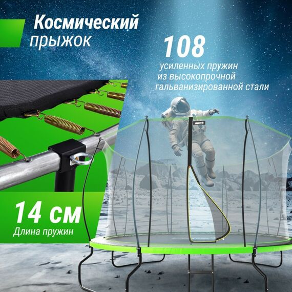Батуты: Батут UNIX line 12 ft UFO Green фотографии