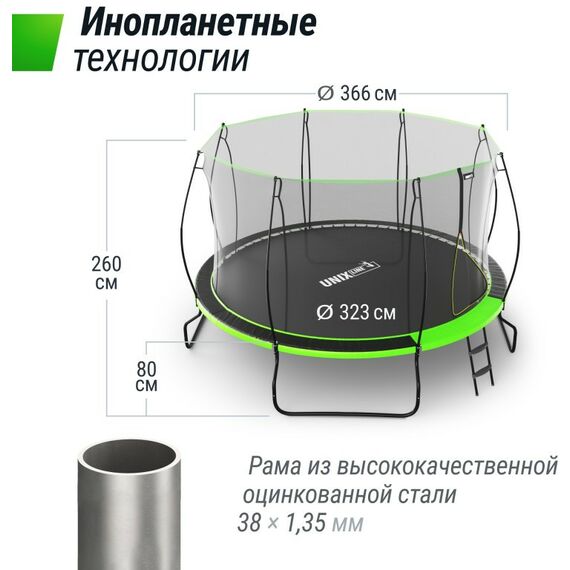 Батуты: Батут UNIX line 12 ft UFO Green фотографии