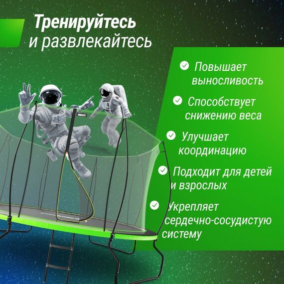Батуты: Батут UNIX line 12 ft UFO Green фотографии