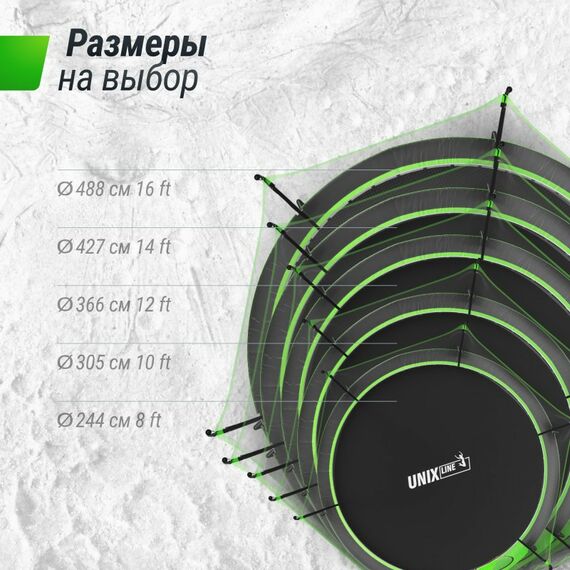 Батуты: Батут UNIX line 12 ft UFO Green фотографии
