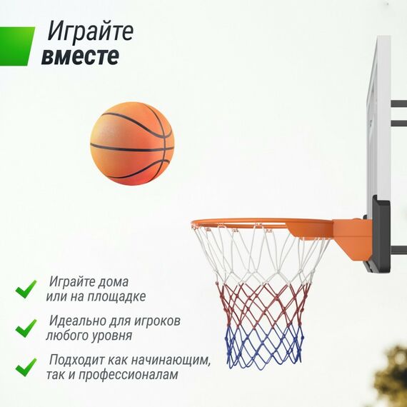 Баскетбол: Баскетбольный щит UNIX line B-Backboard-PC 50"x32" R45 фотографии