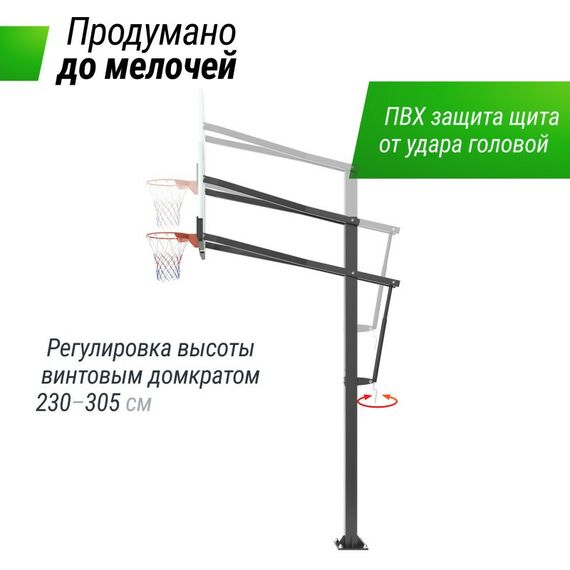 Баскетбол: Баскетбольная стойка стационарная UNIX line B-Stand-PC 72"x42" R45 H230-305 см фотографии