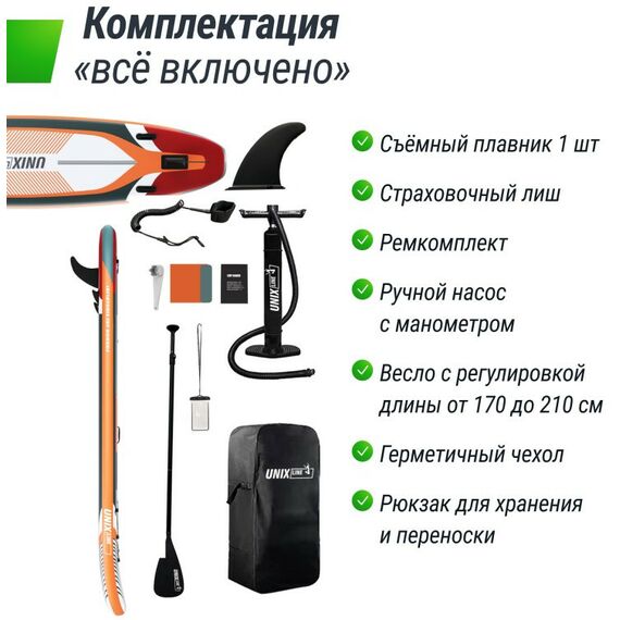 SUP-серфинг: SUP-борд UNIX line Summertime (360 см) фотографии