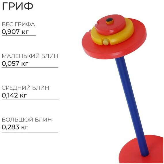 Детские тренажеры: Детская скамья для жима со штангой ONLYTOP 537822 фотографии