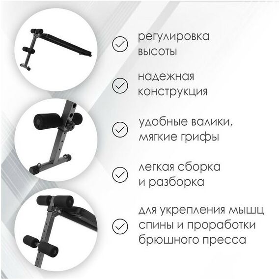 Универсальные скамьи: Скамья для пресса ONLYTOP ET-101 120 см, прямая фотографии