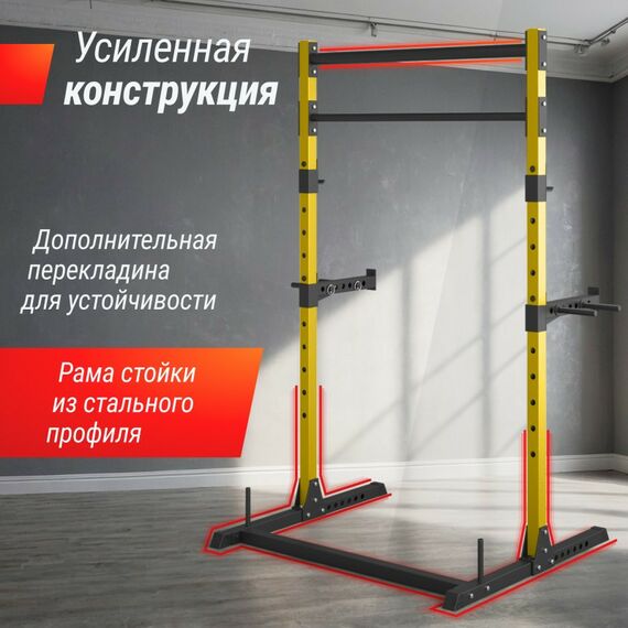 Свободные веса: Силовая рама многофункциональная UNIX Fit 200 кг [PF200YL] фотографии