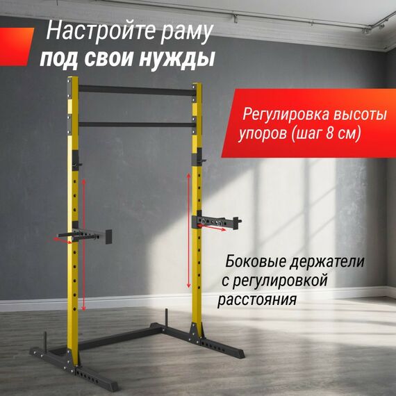 Свободные веса: Силовая рама многофункциональная UNIX Fit 200 кг [PF200YL] фотографии