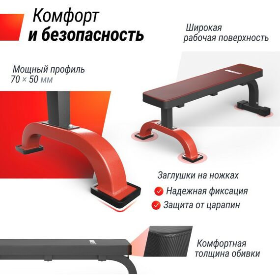 Свободные веса: Скамья силовая горизонтальная UNIX Fit BENCH 120 фотографии