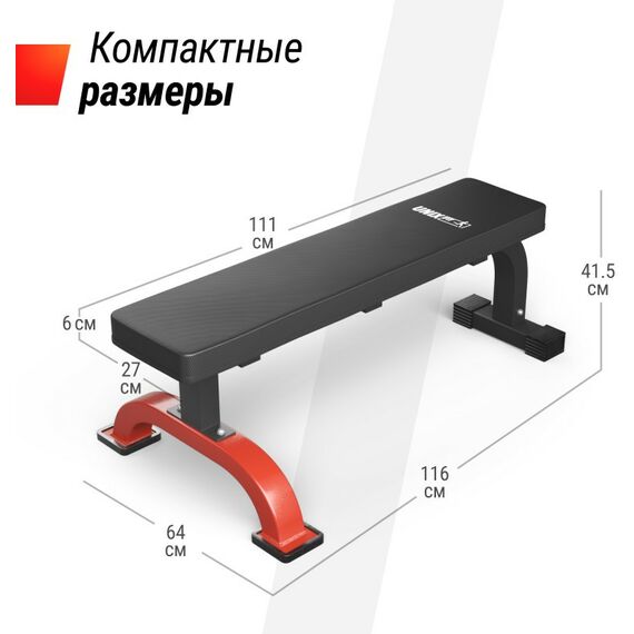 Свободные веса: Скамья силовая горизонтальная UNIX Fit BENCH 120 фотографии