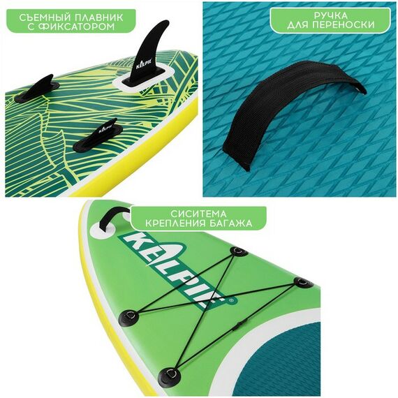 SUP-серфинг: SUP доска надувная прогулочная KELPIE 10.4" 315х80х15 см фотографии