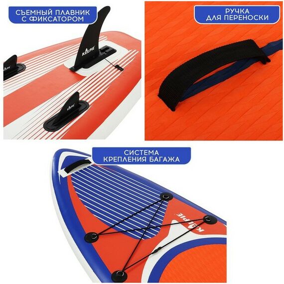 SUP-серфинг: SUP доска надувная универсальная KELPIE 10.8" 323х80х15 см фотографии