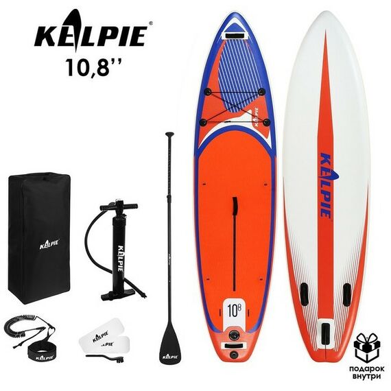 SUP-серфинг: SUP доска надувная универсальная KELPIE 10.8" 323х80х15 см фотографии