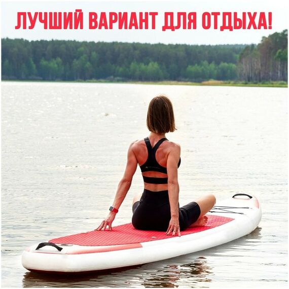 SUP-серфинг: SUP доска надувная KELPIE 11.5" 347х80х15 см фотографии