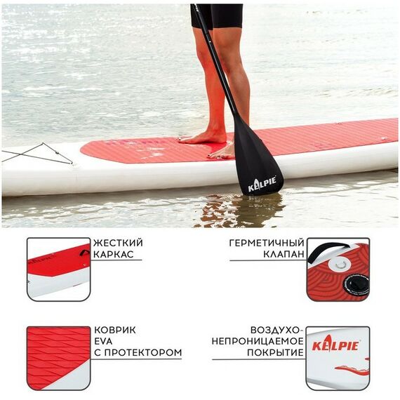 SUP-серфинг: SUP доска надувная KELPIE 11.5" 347х80х15 см фотографии