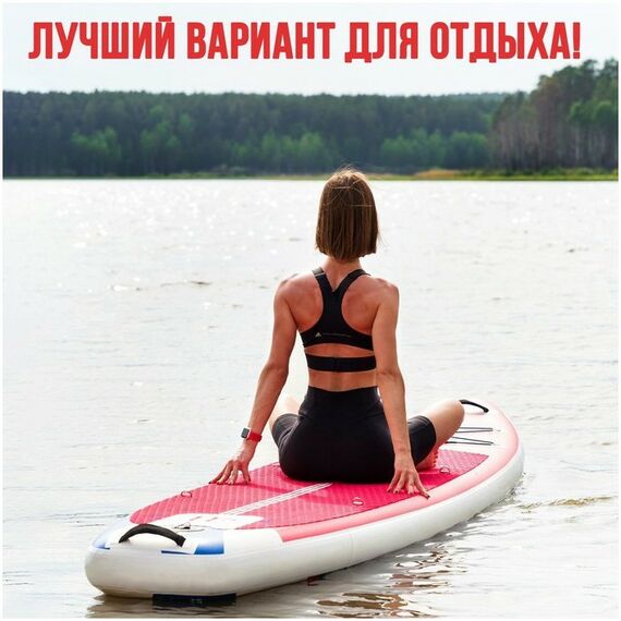 SUP-серфинг: SUP доска надувная KELPIE TOURING 11.5" 347х80х15 см фотографии