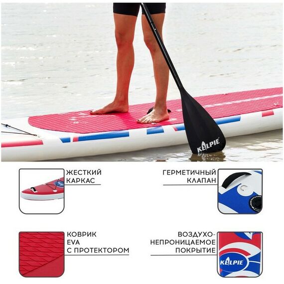 SUP-серфинг: SUP доска надувная KELPIE TOURING 11.5" 347х80х15 см фотографии