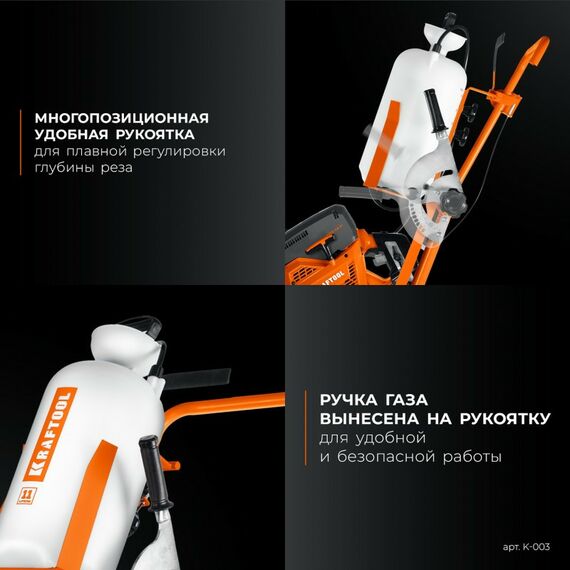 Бензорезы: Тележка с баком для бензорезов KRAFTOOL K-003 фотографии