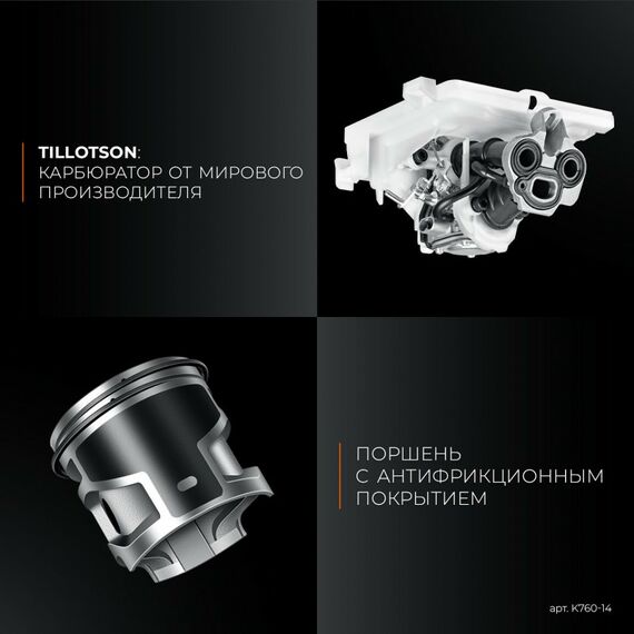 Бензорезы: Бензорез по металлу (рельсорез) KRAFTOOL K760-14 3700 Вт, 350 мм, без диска фотографии